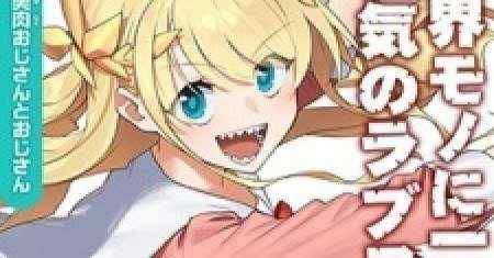 Fabiniku