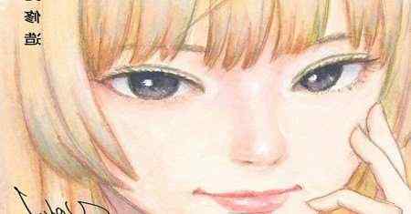 Selamat Datang Alice
