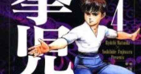 Kenji