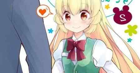 Senpai Pendekku Terlalu Lucu
