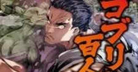 Karateka Koplak di Isekai