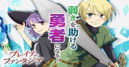Succubus Hiragi-San yang Serius