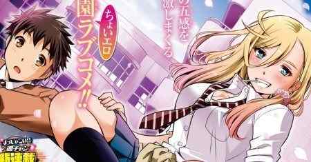 Gadis SMA Yankee KuzuHana-chan