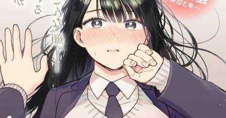 Jangan tersipu, Sekime-san!