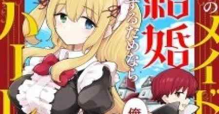 Aku Menciptakan Harem Untuk Menikahi Pelayanku