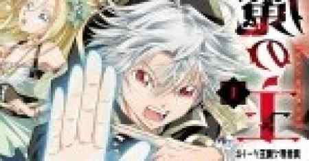 Cheat Demon Lord Mungkin Yang Terkuat