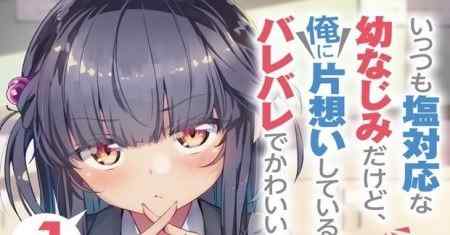 Barekawa