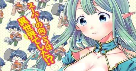 Surga Roh dan Kehidupan Ideal dari Isekai