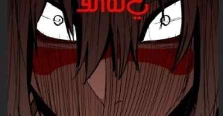 Batu Crimson