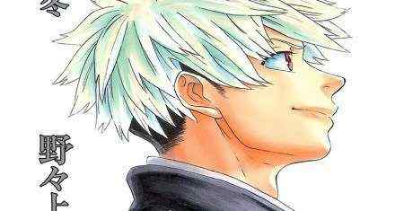 Mutou Black