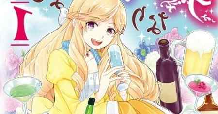 Akibat Melanggar Game Otome, Nona Muda Penjahat Menjadi Penipu!
