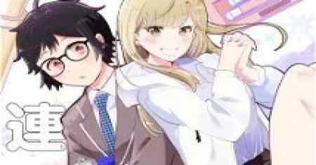 Otaku-kun Baik Kepada Saya