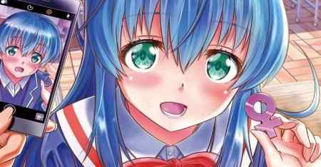 TS Gakuen no Nichijou