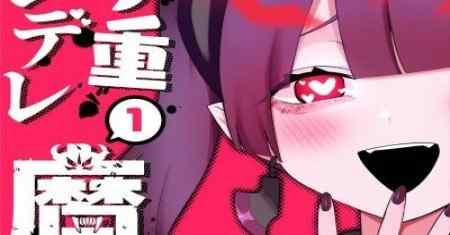 Pedang Iblis Yandere yang Sombong
