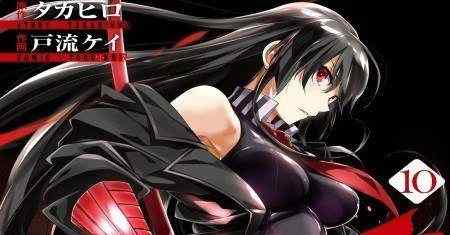 Pedang Mata Merah - Akame! Zero