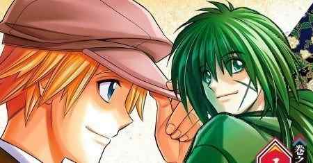 Rurouni Kenshin: Hokkaido Arc