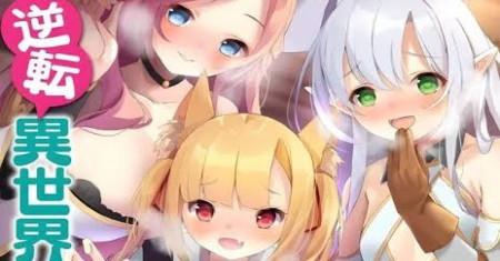 Di Isekai Terbalik, Petualang Wanita Peringkat S Terpaksa Terlambat Menikah Xv1