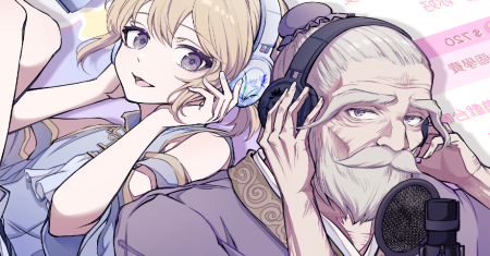 Vtuber Kongzi