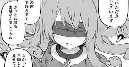 Budakku Medusa