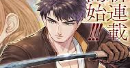 Kehidupan Produksi Pedang Ajaib Isekai