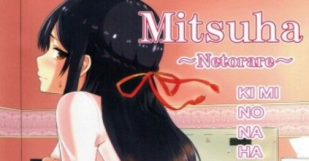 Penyimpangan Mitsuha