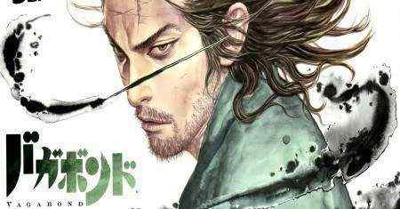 Avare