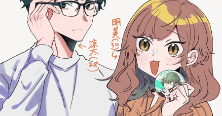 Saran Untuk Pernikahan Otaku!