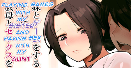 Bermain Game dengan Adikku dan Berhubungan Seks dengan Bibiku