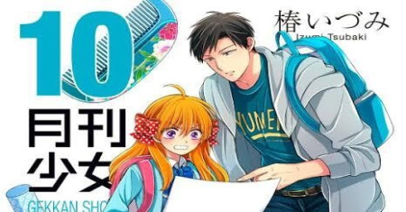 Nozaki, Si Cowok Gak Peka