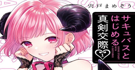Serius Berkencan Dengan Succubus