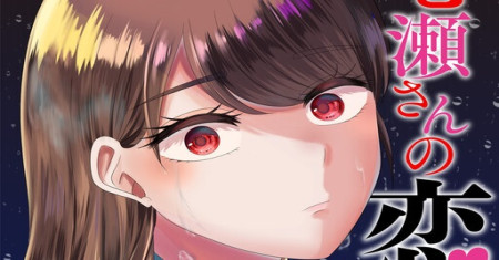 Obsesi Cinta Gila Nanase-san