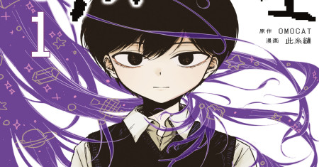 Omori