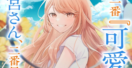 Yang Paling 'Imut' di Dunia adalah Amamiya-san, dan Yang Kedua adalah Aku