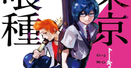 Toukyou Kushu: JACK
