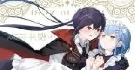 Raja Iblis dan Seorang Yuri