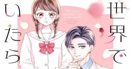 Cinta yang Paling Polos di Dunia