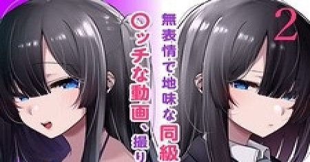Saluran Seksi Miyashita-san yang Senyap