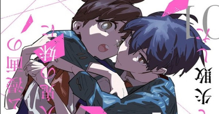 Saya Bereinkarnasi Sebagai Adik Perempuan dari Dalang Pembunuhan Manga Death Game dan Gagal